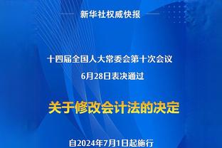 美记：黄蜂对小桥要价为对方阵中最好的年轻球员+一个首轮签